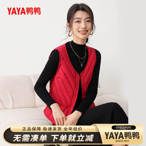 YAYA/鸭鸭羽绒服女短款马甲修身轻薄纯色简约通勤外套YE5C600541A