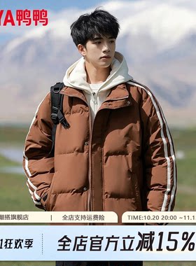 鸭鸭羽绒服男短款2026冬季新款连帽韩版青少年帅气流行保暖外套潮