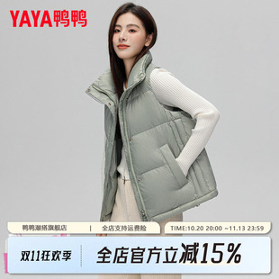 鸭鸭时尚休闲轻薄短款羽绒服女2026新款洋气保暖轻便马甲外套