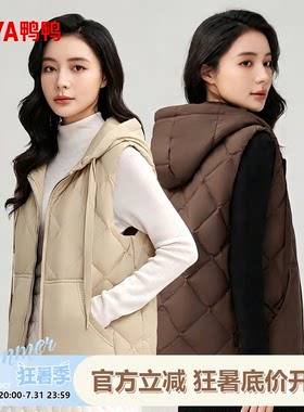 鸭鸭轻薄羽绒服马甲女短款2026新款时尚初冬轻便休闲保暖外套
