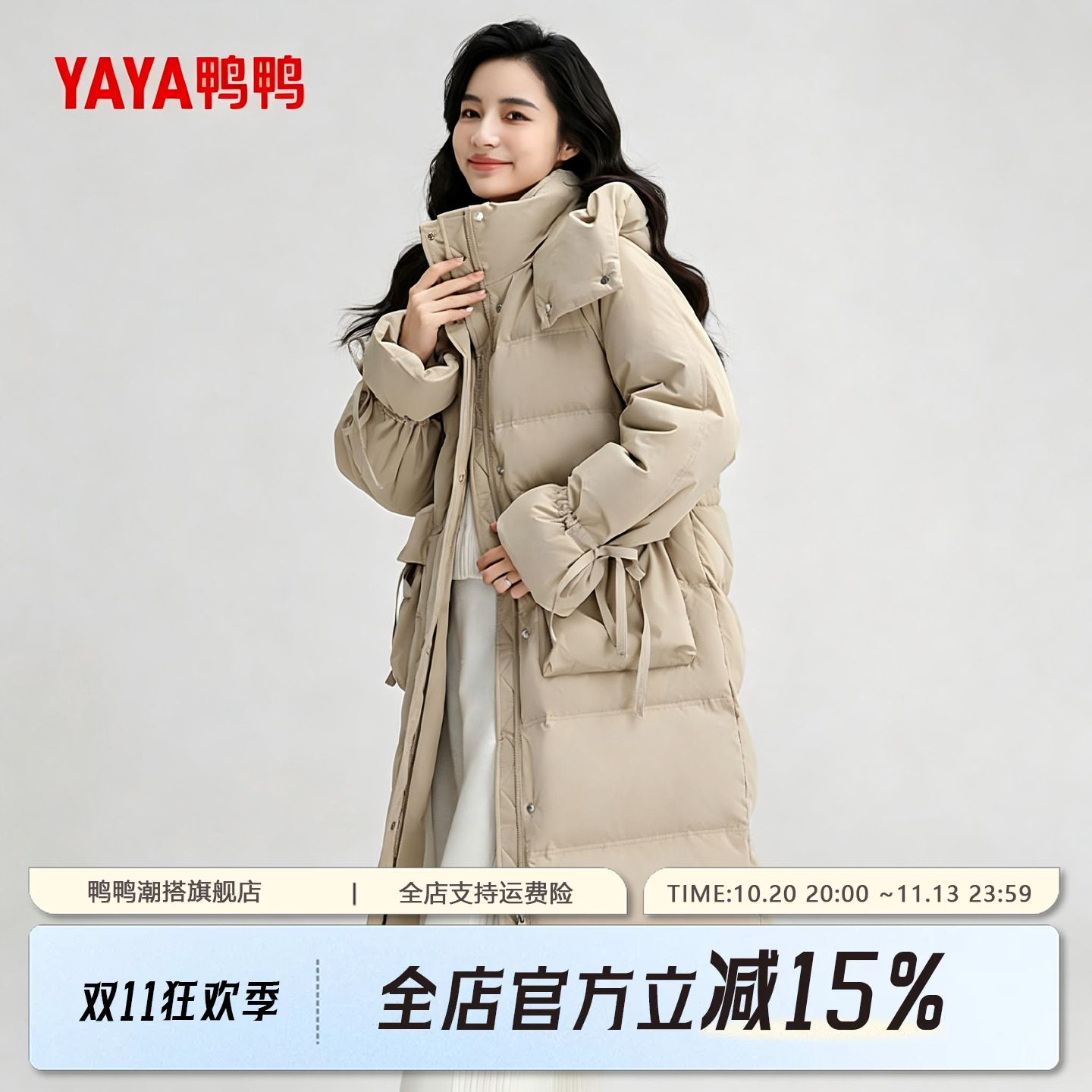 鸭鸭羽绒服女2026年冬装新品韩版中长款时尚连帽加厚保暖鸭绒外套