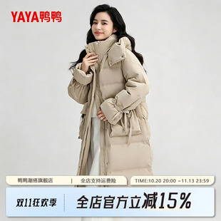 鸭鸭羽绒服女2026年冬装新品韩版中长款时尚连帽加厚保暖鸭绒外套