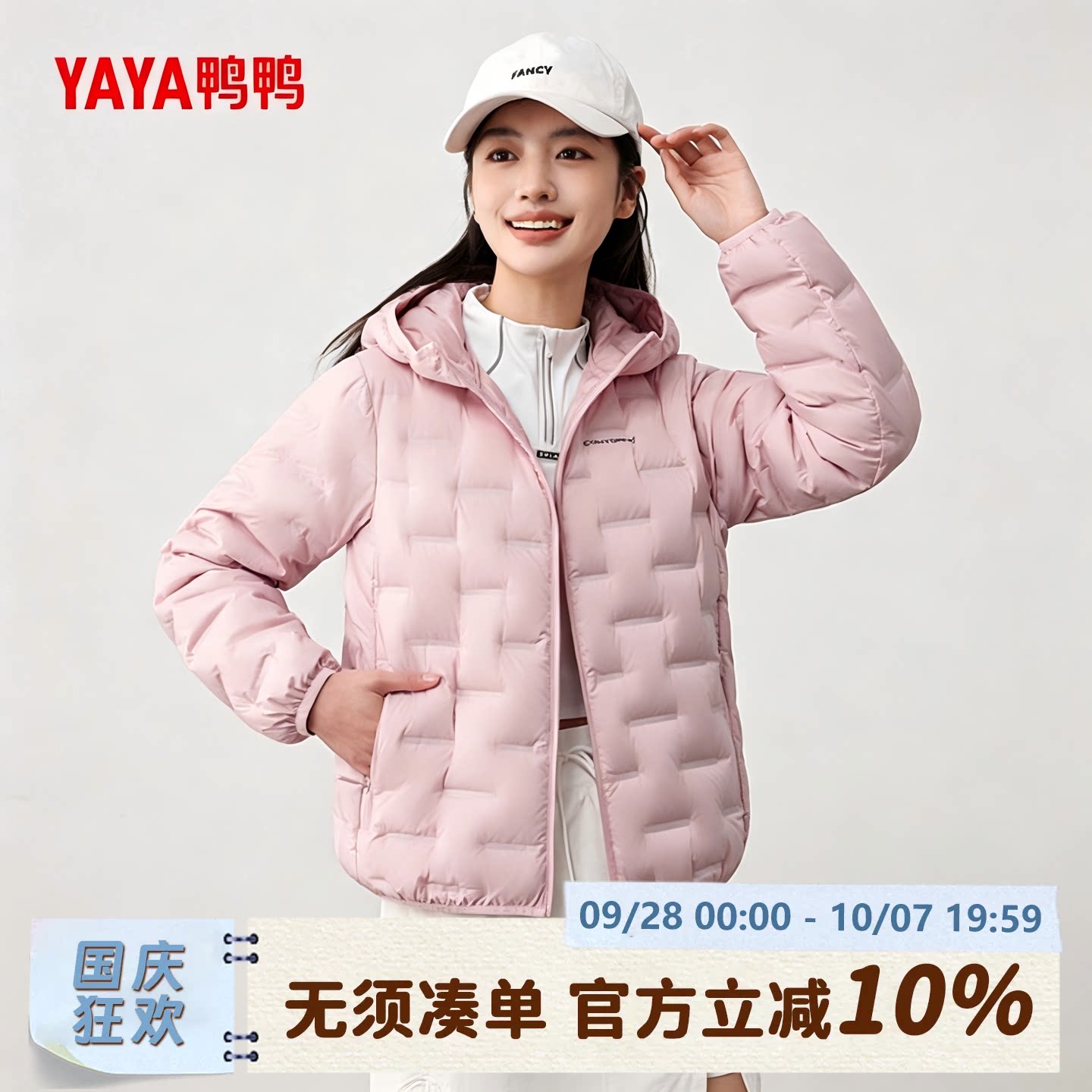 轻薄短款宽松90鸭绒