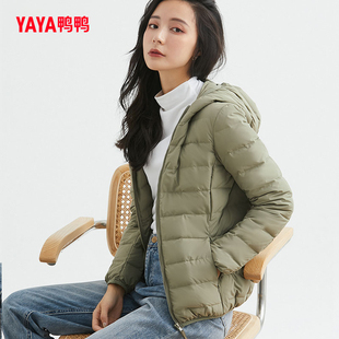 鸭鸭反季超轻薄羽绒服女休闲连帽高级感时尚洋气白鸭绒保暖外套