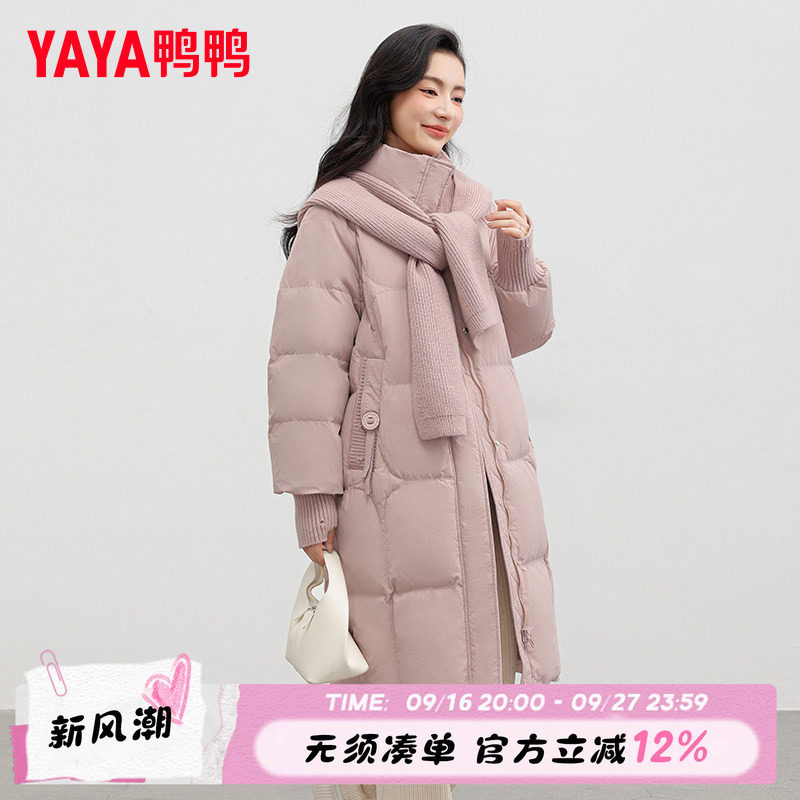 鸭鸭羽绒服女中长款2026冬季新款潮流百搭时尚保暖女款外套冬