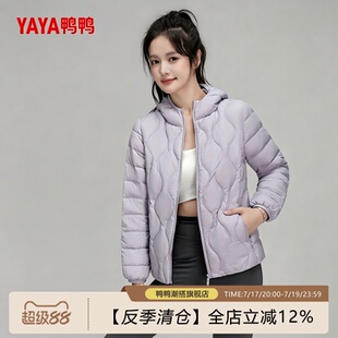 鸭鸭羽绒服女短款2025冬季新款时尚连帽修身气质高级洋气流行外套