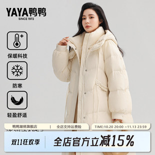 鸭鸭羽绒服女款2026冬长款过膝韩版加厚宽松鸭绒保暖外套百搭连帽
