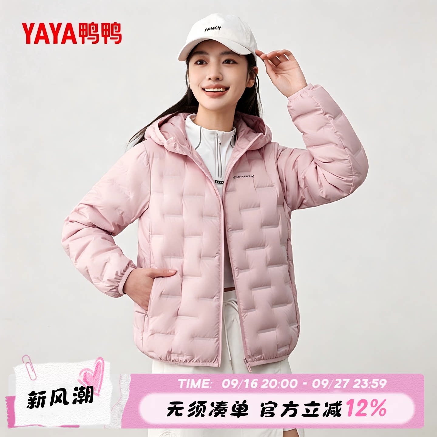 商品图片