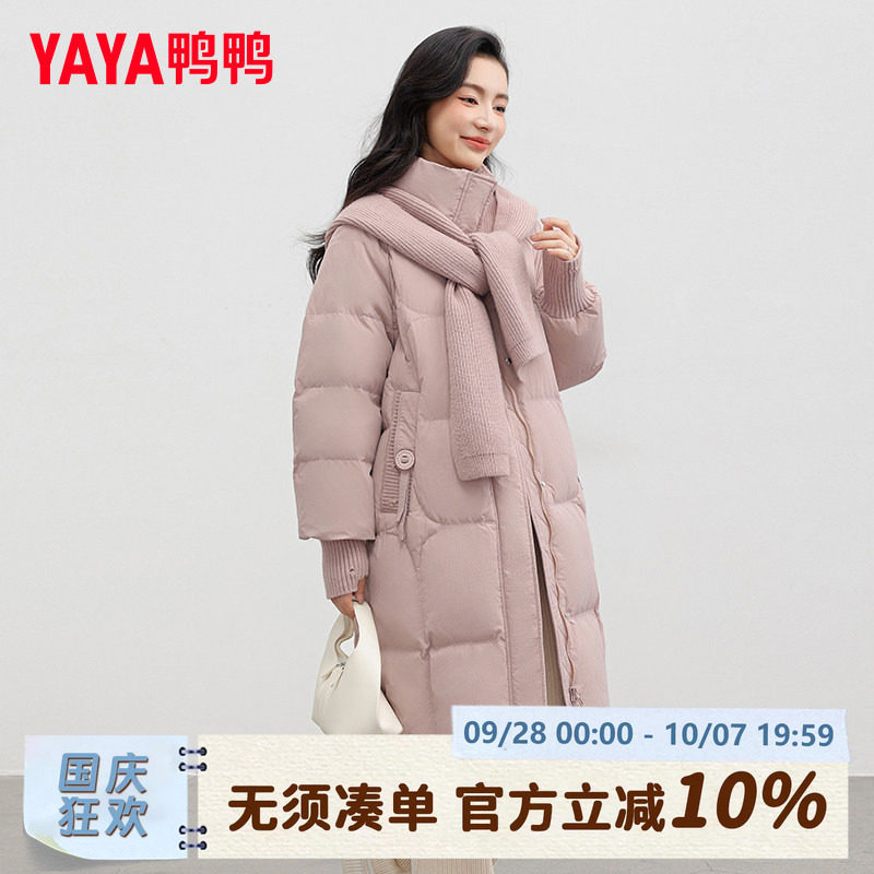 鸭鸭羽绒服女中长款2026冬季新款潮流百搭时尚保暖女款外套冬