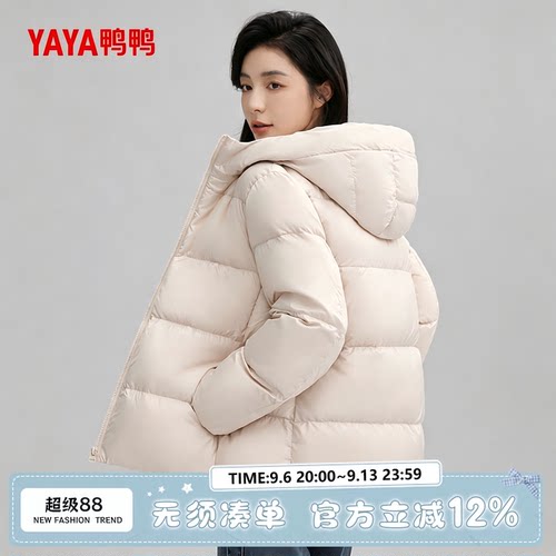 鸭鸭短款加厚羽绒服女2026冬季新款好看休闲防寒保暖鸭绒流行外套