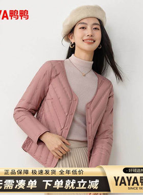 鸭鸭90绒秋冬季新款女装休闲时尚简约百搭保暖羽绒服YE5C600531A
