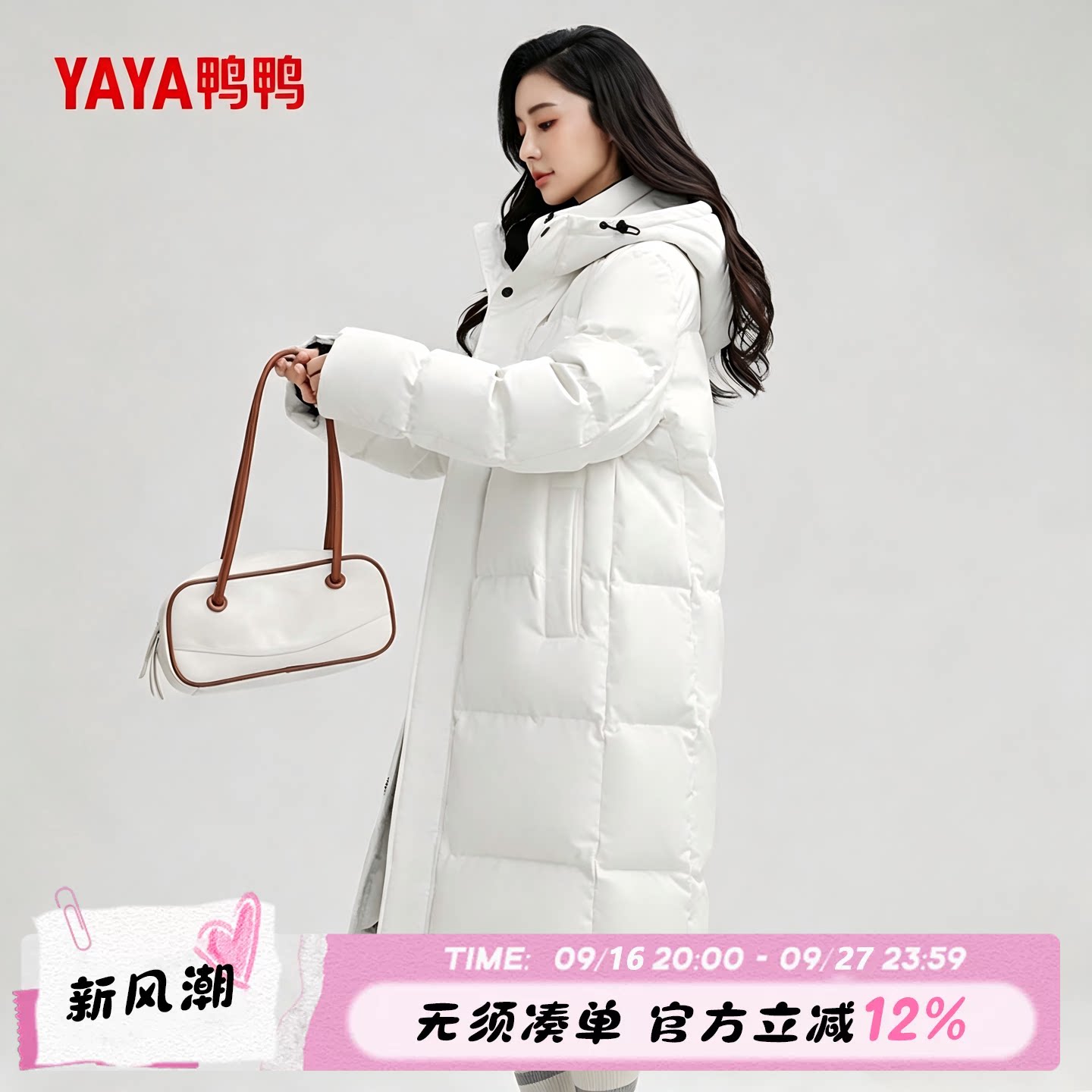 鸭鸭羽绒服女士2026年新款中长款过膝时尚纯色简约百搭保暖外套