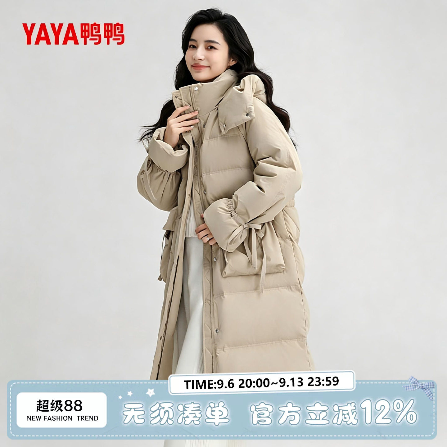 鸭鸭羽绒服女2026年冬装新品韩版中长款时尚连帽加厚保暖鸭绒外套