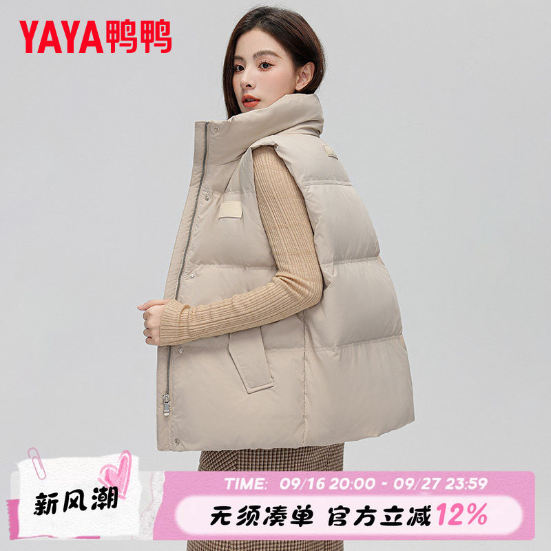 鸭鸭短款轻薄保暖羽绒服女2026新款时尚潮流好看洋气马甲外套