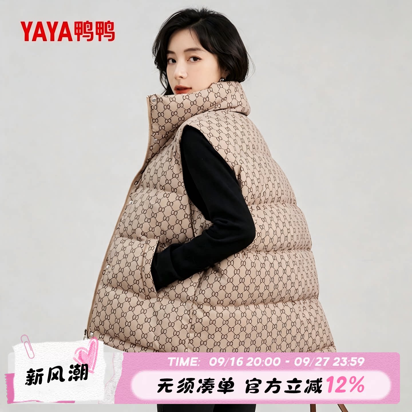 轻薄短款羽绒服女2026冬季