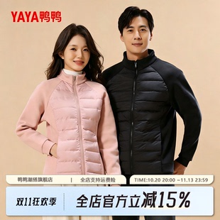 鸭鸭羽绒服男女同款2026修身时尚休闲百搭立领显瘦保暖外套