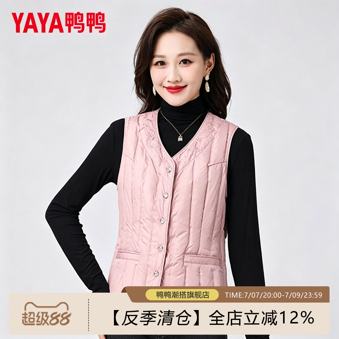 鸭鸭轻薄羽绒服女短款2025冬季新款时尚高级修身流行防寒马甲外套实拍图 商品