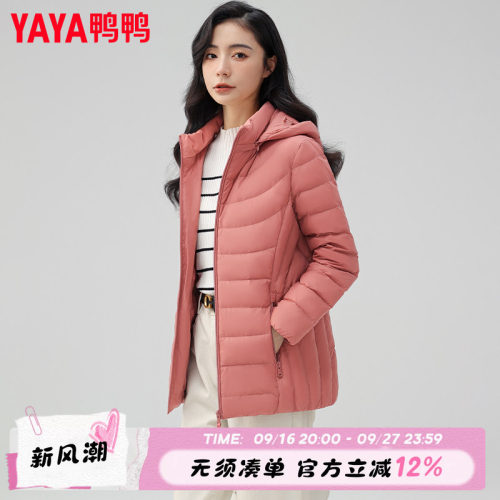 2026冬季新款时尚羽绒服