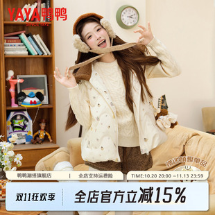 【冰淇淋系列】鸭鸭轻薄双拼色小熊印花羽绒服甜美可爱秋冬外套潮