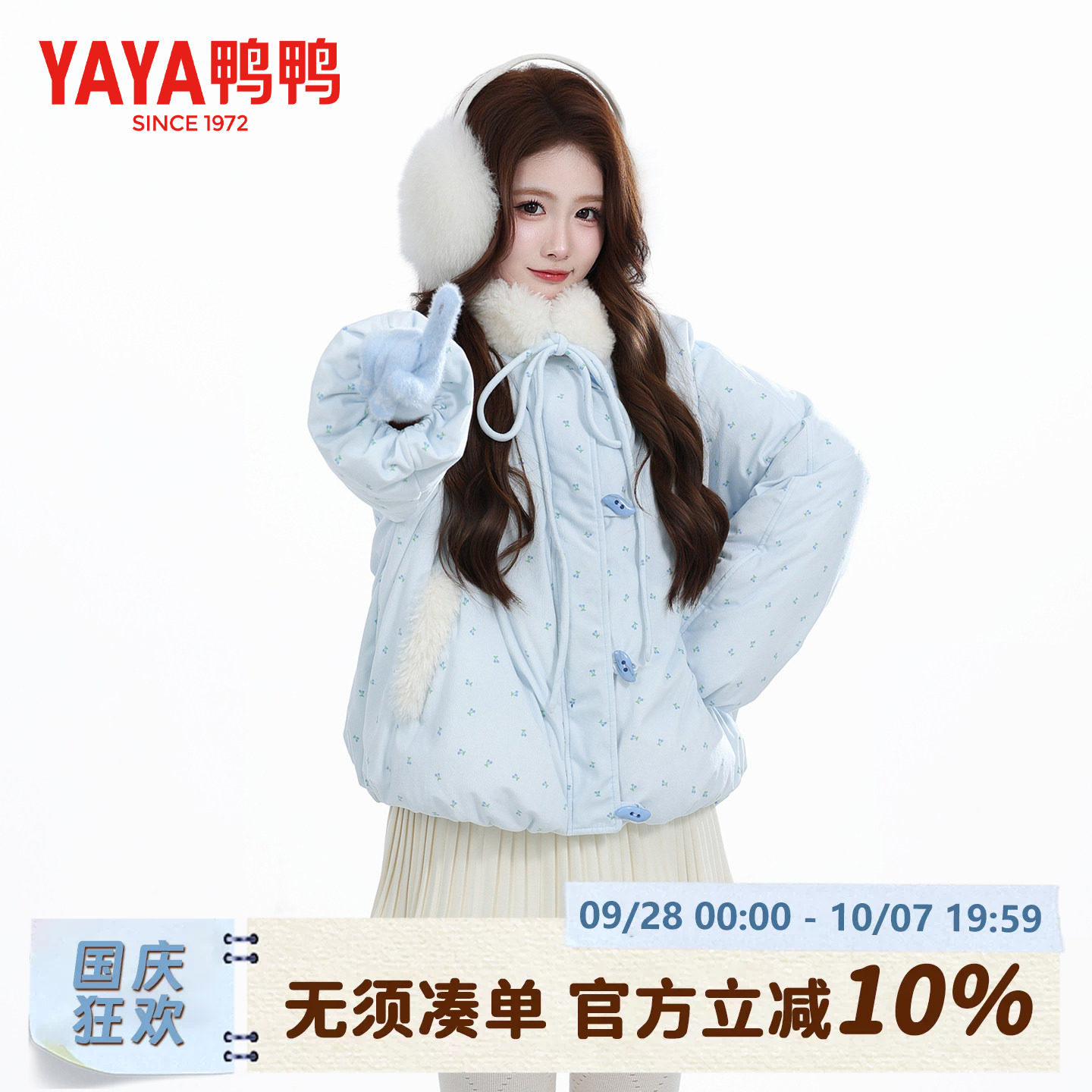 【冰淇淋系列】鸭鸭羽绒服女短款甜美可爱时尚宽松百搭保暖外套冬