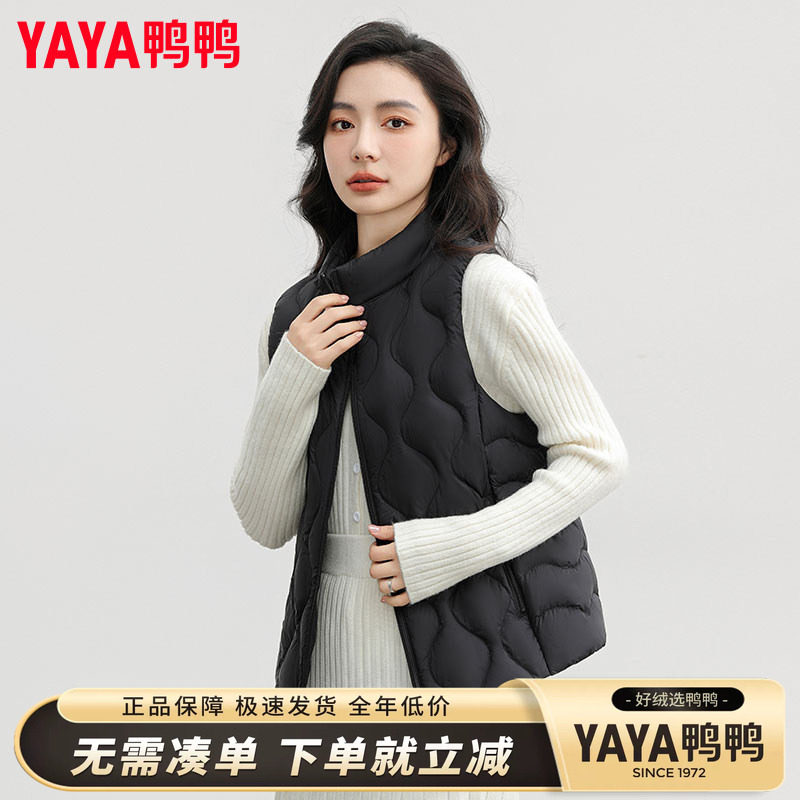 鸭鸭马甲羽绒服女士短款2025冬季新款黑色洋气显瘦小个子百搭外套