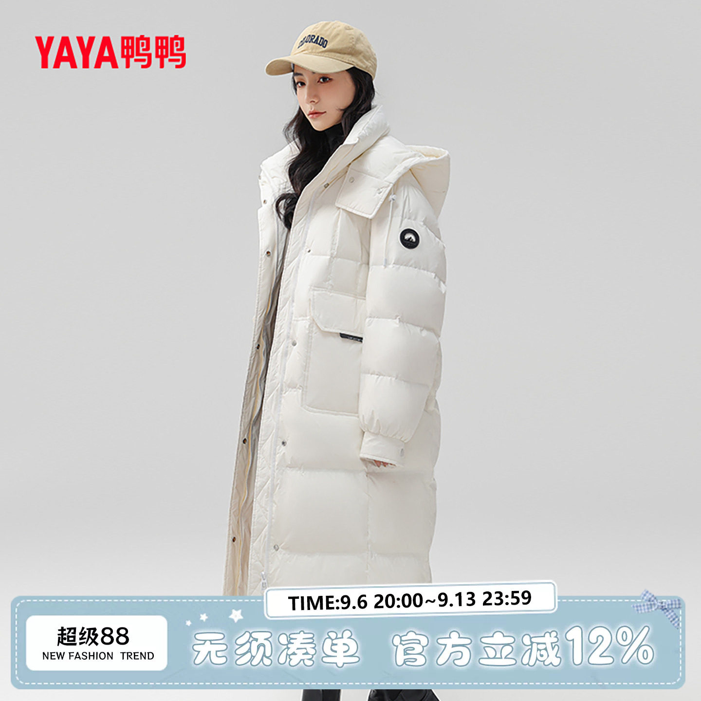 鸭鸭官方正品羽绒服女长款纯色新款连帽时尚百搭韩版修身外套