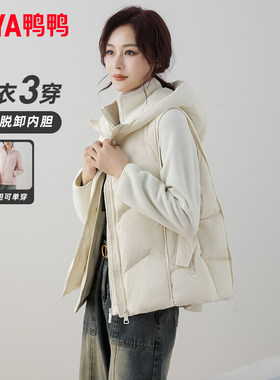 2026冬季新款时尚羽绒服