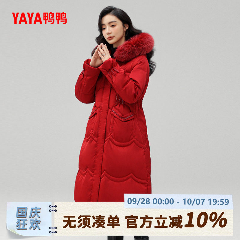 鸭鸭羽绒服女士秋冬新品防寒中长款狐狸毛领气质时尚鸭绒外套
