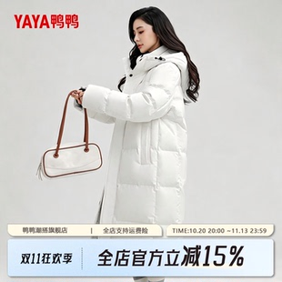 鸭鸭羽绒服女士2026年新款中长款过膝时尚纯色简约百搭保暖外套