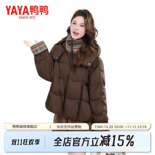 鸭鸭官方正品羽绒服2026冬季新款女甜美可爱简约百搭90绒保暖外套