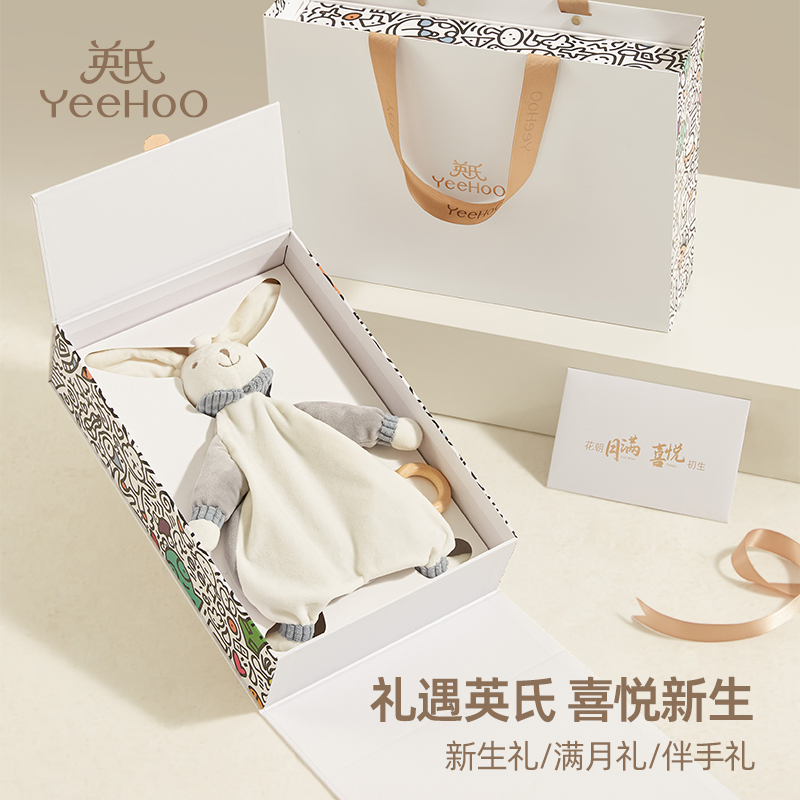 安抚玩具新生婴儿安抚巾婴幼儿睡觉安抚玩偶可入口满月礼物