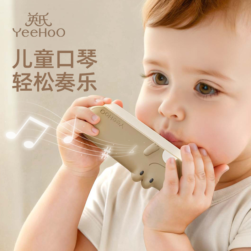 【儿童口琴】宝宝轻松吹奏入门