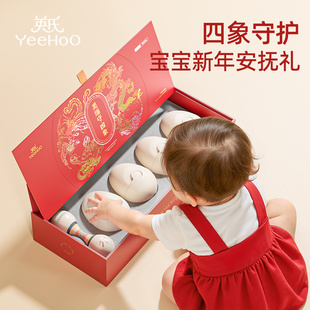英氏牙胶礼盒新生儿见面礼宝宝新年礼物婴儿玩具手摇铃满月高档