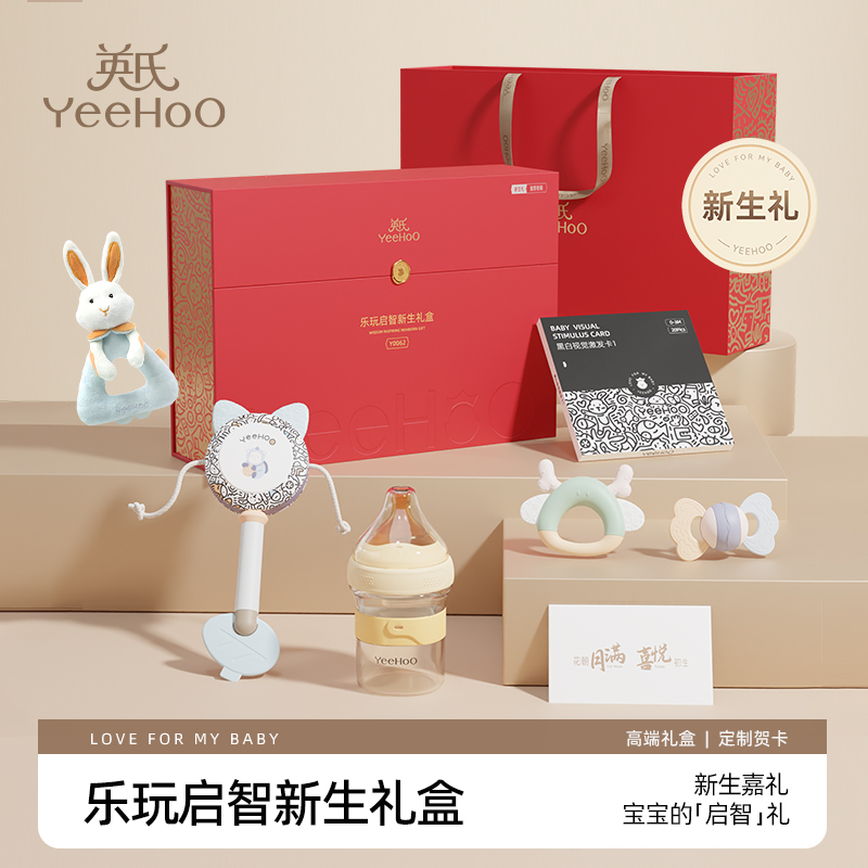 英氏婴儿摇铃礼盒3个月以上
