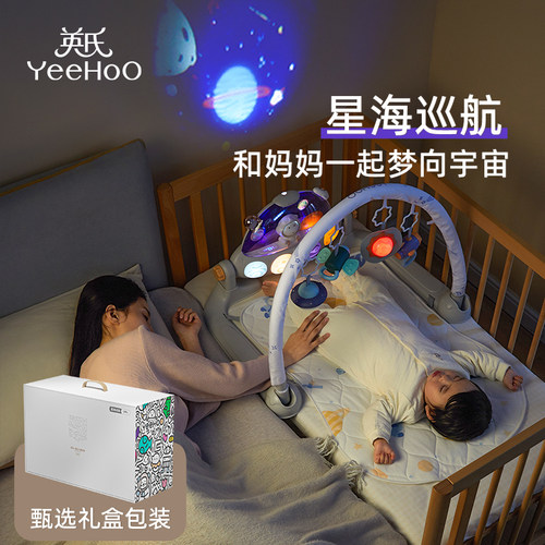 英氏yeehoo婴儿健身架器脚踏钢琴