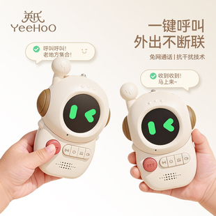 英氏对讲机儿童电子玩具亲子互动电话一对宝宝生日礼物2026年新款