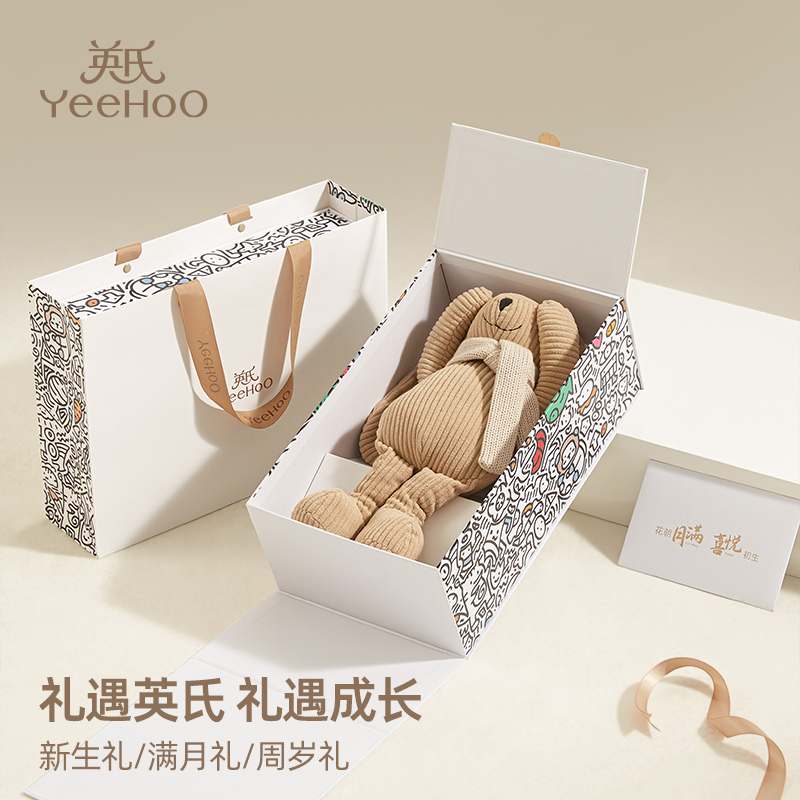 英氏YEEHOO艾瑪兔安撫玩偶