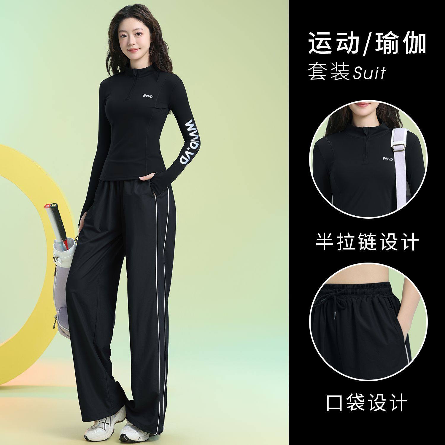 跑步衣服女套装春秋款长袖瑜伽专休闲运动套装