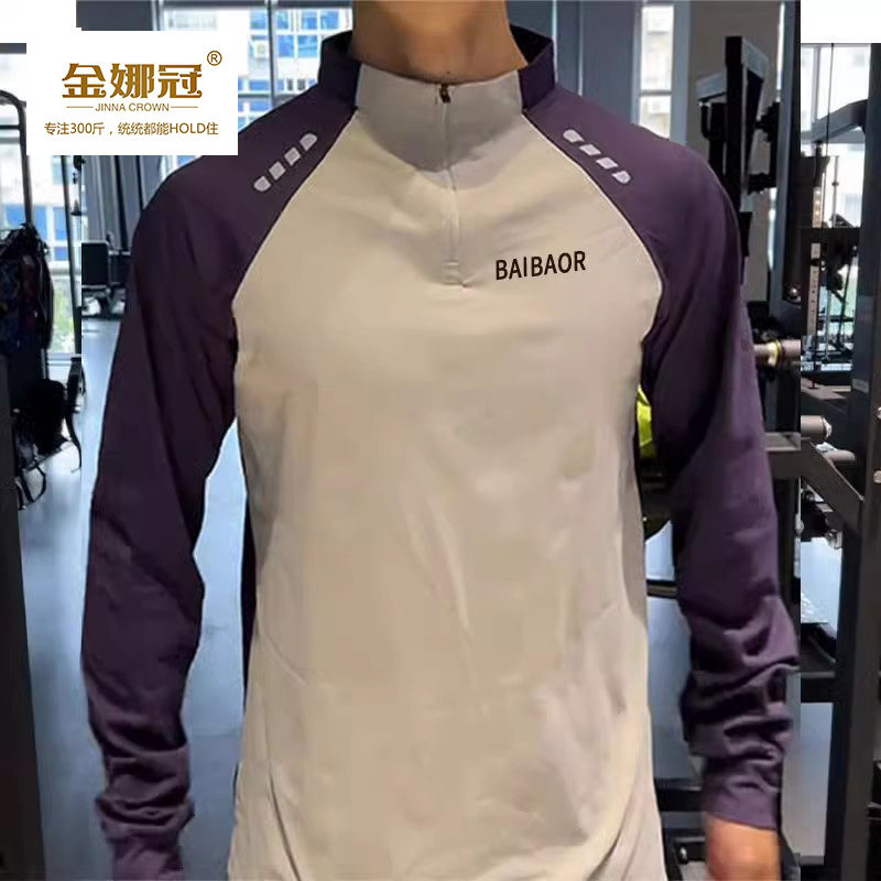 特大码美式半拉链长袖t恤男女健身速干紧身衣情侣运动篮球投篮服