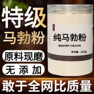 【纯药粉】马勃粉超细粉高品质中药材马勃菌马勃菇菌包牛屎