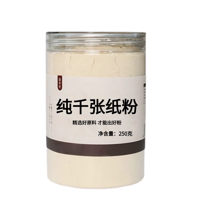 【纯药粉】水菖蒲中药粉现磨50克水菖蒲根水昌水宿茎蒲精选药