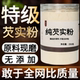 芡实粉超细粉高品质中药材鸡头米欠实米广东肇庆 纯药粉