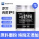 马勃粉500克 纯粉 新货中药粉店铺中药材大全