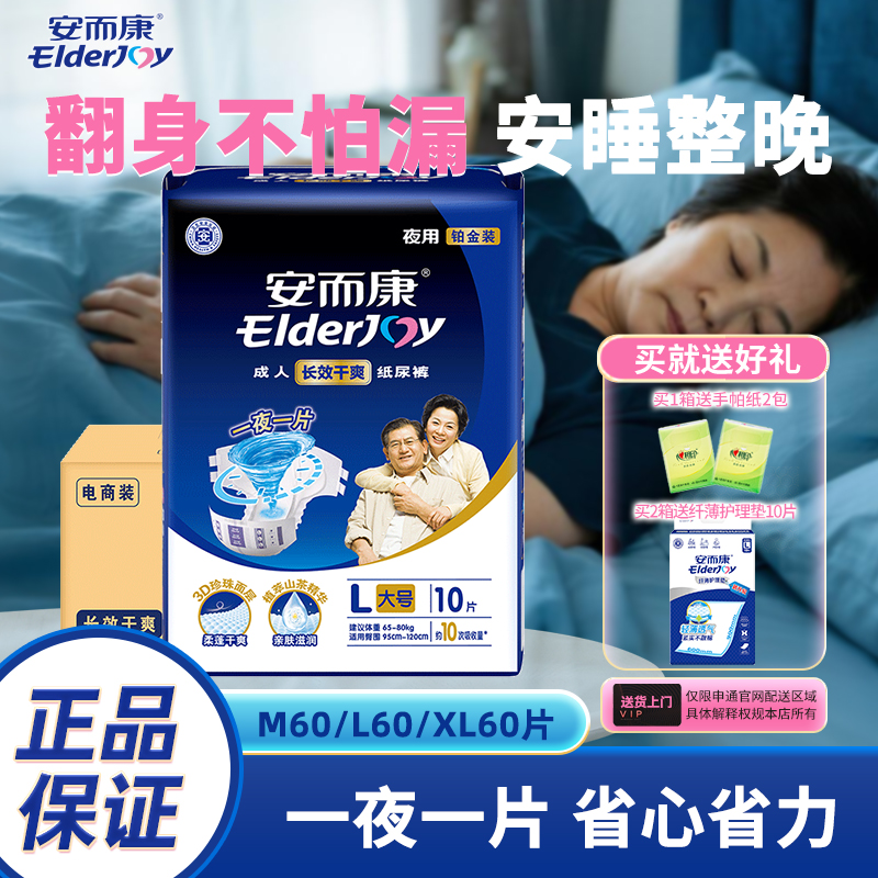 官方正品，品质保证