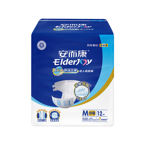 官方正品，品质保证