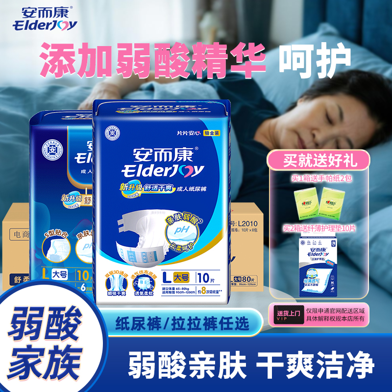 官方正品，品质保证