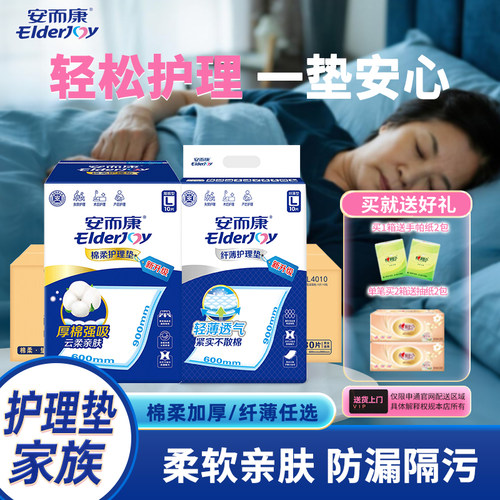 官方正品，品质保证