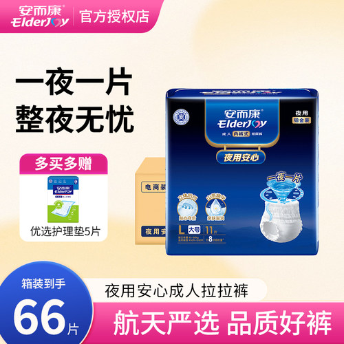 官方正品，品质保证