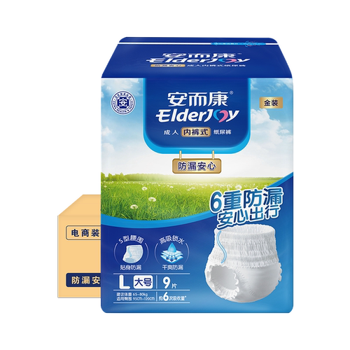 官方正品，品质保证