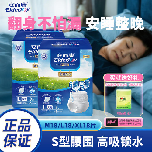 官方正品，品质保证